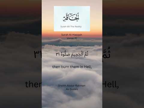 Sheikh Abdur Rahman As Sudais Surah Al Haqqah Verse 25 32