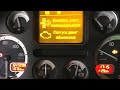 DAF XF 105 Вихлопна система попередження,Потужність двигуна обмежена,Р2100,Ч.1