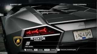 [NFS HP2] Lamborghini Reventon Drifting