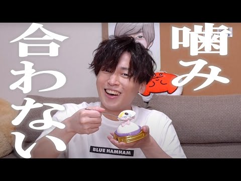 【ミニ】やり取りがぐちゃぐちゃなGeroさんとめいちゃん【肉チョモ/切り抜き】