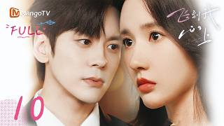 ✈️FULL【飞到我心上】EP10 醋意盎然 | 刘些宁 魏哲鸣