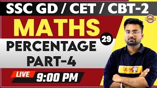 SSC GD/CET/NTPC CBT-2 || Maths Preparation || PERCENTAGE-4 | Abhinandan Sir | Class - 29