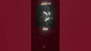 امجد الشغانبي تصويري الشعرالشعبي اكسبلور الحياني اشعار شعر متابعه ستوريات لايك دويتو شعر 