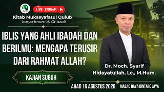 🔴[LIVE] Iblis Ahli Ibadah Berilmu: Mengapa Terusir dari Rahmat Allah? Dr. Moch. Syarif Hidayatullah