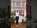 『50代のポッコリお腹 9割が知らない』@dietdance_yumiさんの投稿です!#ダイエット #50代 #骨格 #更年期 #下腹部痩せ