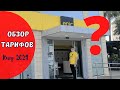 КИПР влог: обзор мобильной связи. мобильный интернет и телефония. Как купить сим карту?