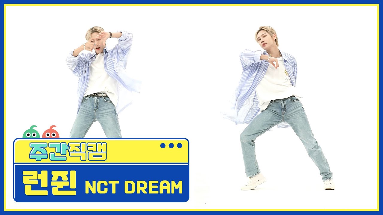 ロンジュン「Hello Future」公式Fancamのサムネイル