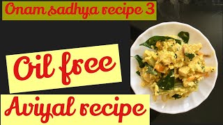 Aviyal Recipe Oil Free Aviyal Recipe Onam Sadhya Recipes