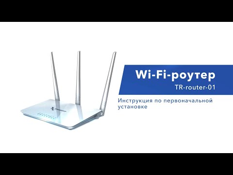Vídeo: Com Triar Un Router Wi-fi