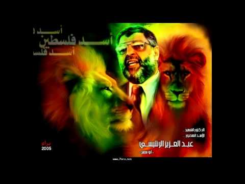من الذاكرة اعلان نبأ استشهاد د عبد العزيز الرنتيسي 2004