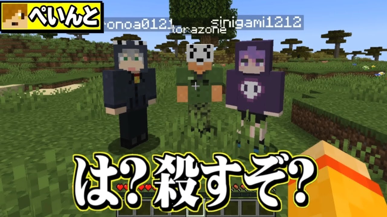 日常組の唐突な言動集【切り抜き】