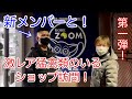 激レア猛禽類に会いに!