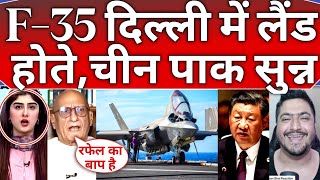 Pak public & Chinese totally shocked 😂 on India buying USA fighter F-35 🇮🇳🔥