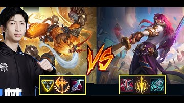 Xiao Chao Meng - Vietsub : Giáo Án Ngộ Không Đè Bẹp Yone Cao Thủ Hàn