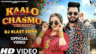 Kaalo Chasmo (Official Video) Gulshan Music,Jaat Nia,Ruchika Jangid | New Haryanvi Dj Song 2026