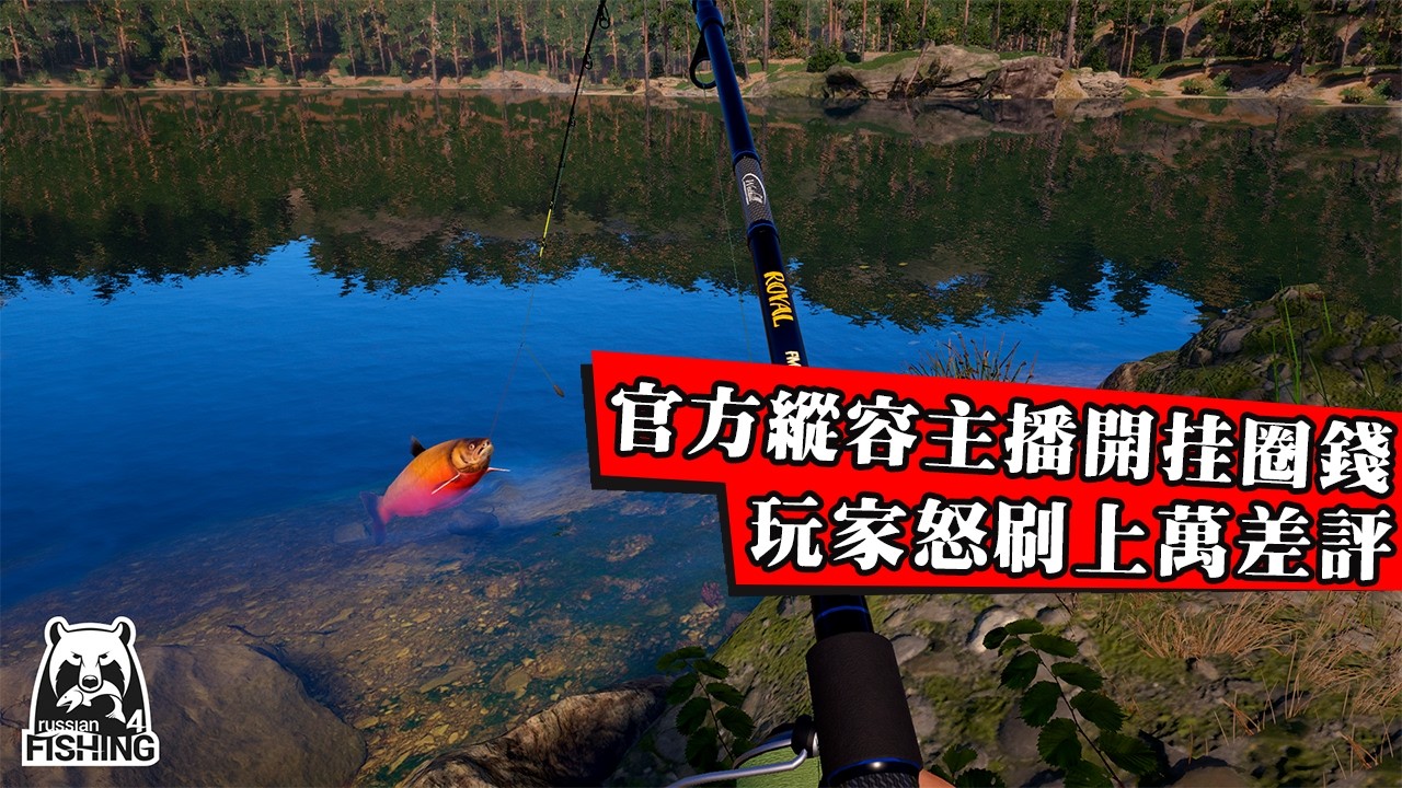 打差評就封號！玩家不滿代理商開掛賣腳本5天打出萬條差評，官方竟全部封號！公然喊話玩家：有意見就不要玩！