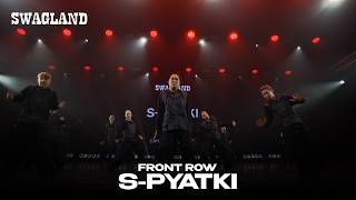 Swagland Championship 2026 Mexico I S-Pyatki I Junior Beg I Front Row