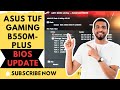 HOW TO UPDATE MOTHERBOARD BIOS | ASUS TUF GAMING B550M-PLUS BIOS UPDATE #BIOS