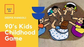 Day 24 Margazhi Special Rangoli | Childhood memory's Game | #rangoli #kolam #90s screenshot 3