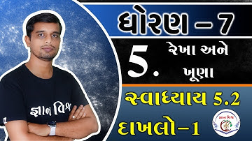 Maths Std 7 Chapter 5 Swadhyay 5.2 Dakhalo 1 Rekha Ane Khuna રેખા અને ખૂણા