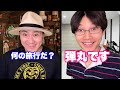 銃弾を縦断と勘違いしてるニキ