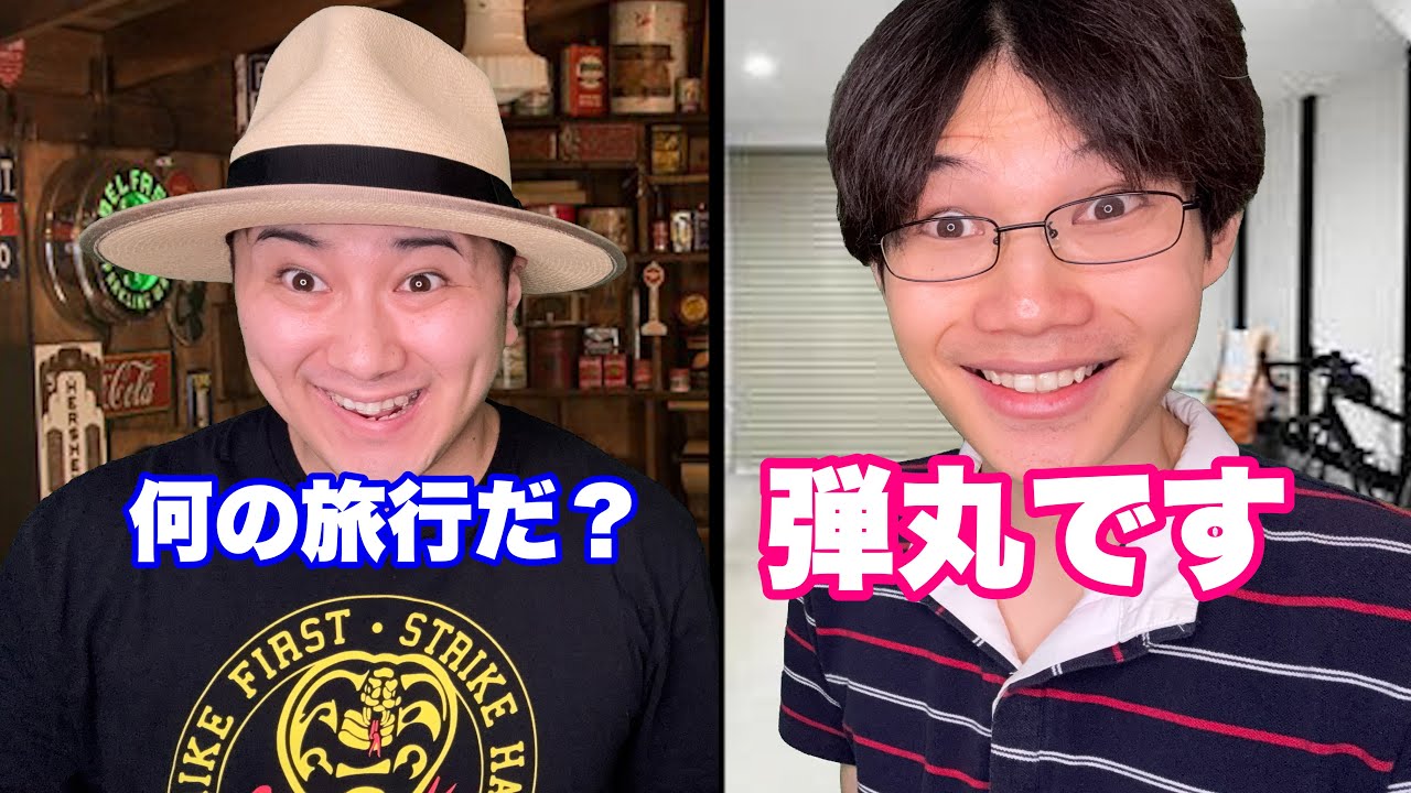 銃弾を縦断と勘違いしてるニキ