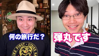 銃弾を縦断と勘違いしてるニキ
