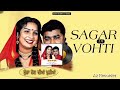 Sagar of vohti official satnam sagar sagar of vohti lendi indica cha