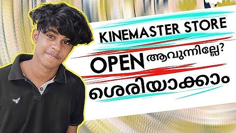 How to solve kinemaster asset store problem