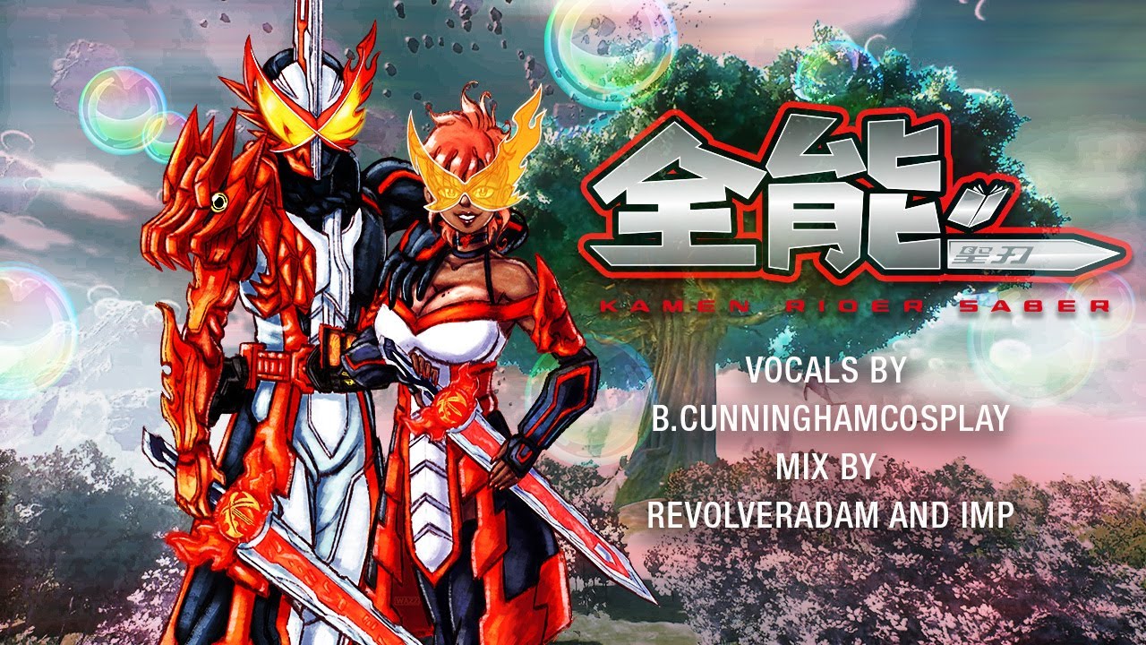Kamen Rider Saber - ALMIGHTY! English Cover