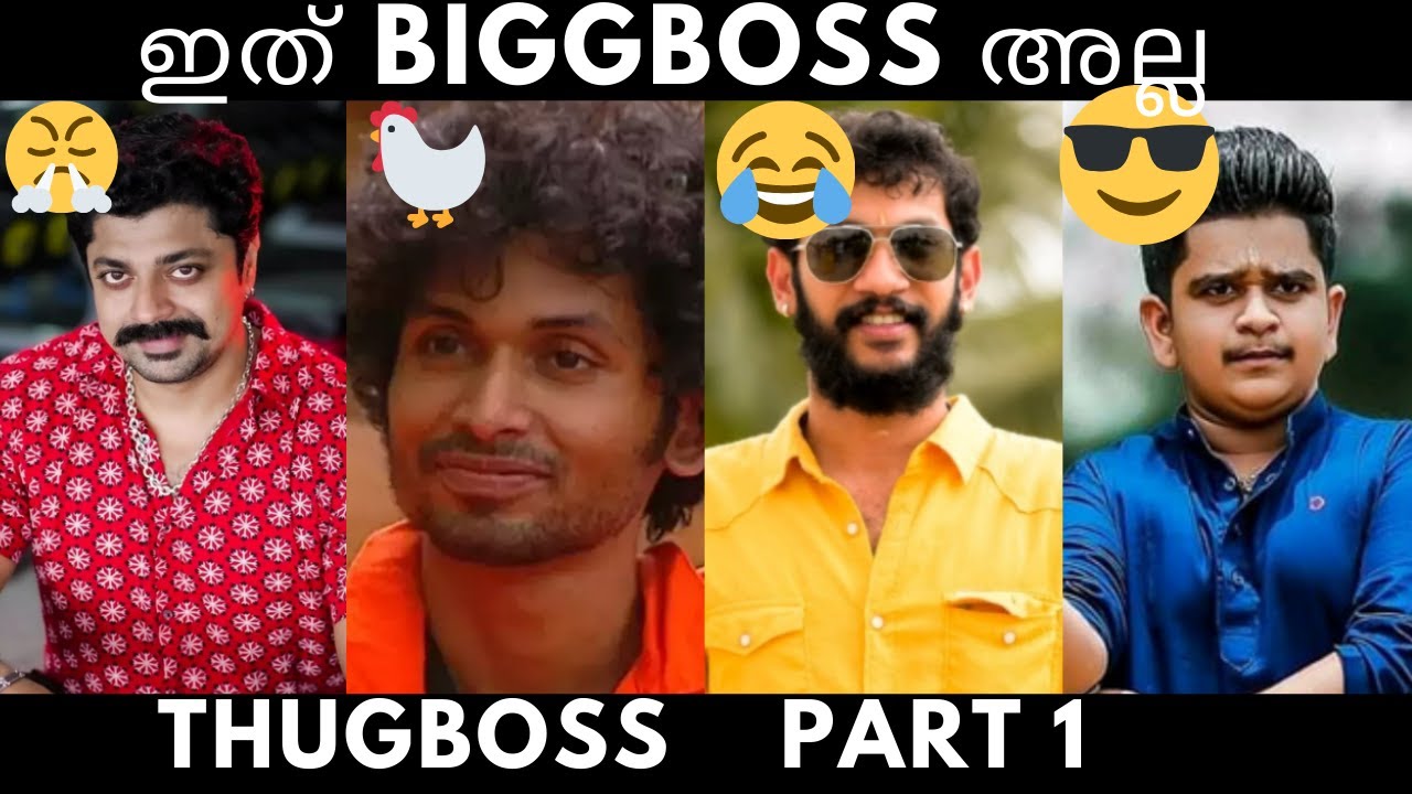 Blessle keng thanne Biggboss Thug😂#biggbossmalayalamseason4 #blesslee#kuttyakhil #naveenarakkal