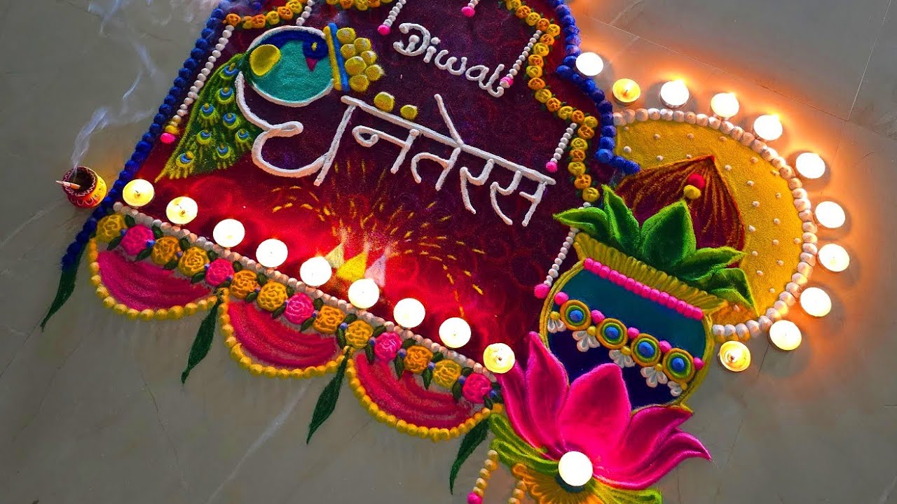 Easy Diwali Lakshmi pujan Rangoli || दिवाली धनतेरस रंगोली || Dhanteras rangoli designs