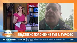 Даниел Панов: Критична е ситуацията с река Янтра във Велико Търново
