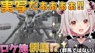 【AC4fA】オープニングを見て更に限界オタクになる周防パトラ【周防パトラ/Patora Suou/アーマードコア4フォーアンサー/ARMORED CORE4 for Answer/限界化】