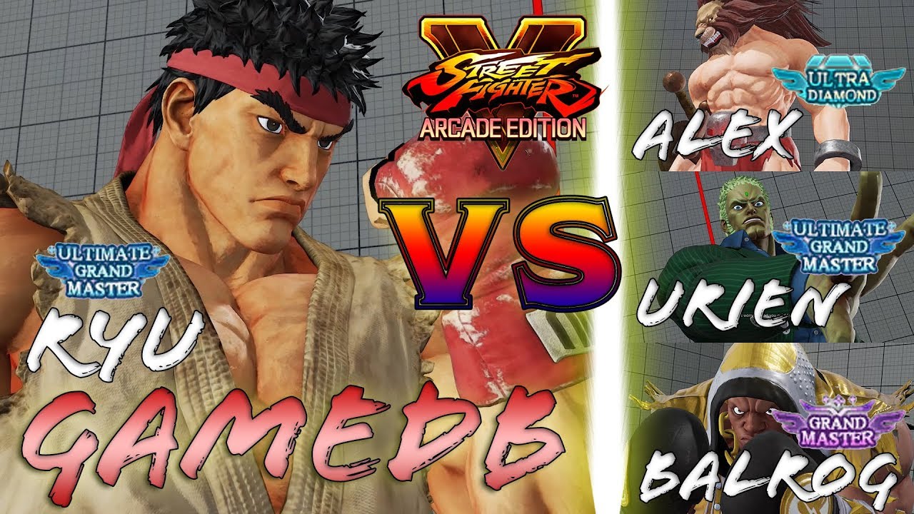 SFV AE 👊🏻 GAMEDB (RYU) vs Alex & JINJJANY (Urien) & Balrog [S4]