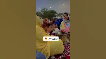 يبغوني و نبغيهم كاملين مزين ذا موريتانيا انواكشوط 