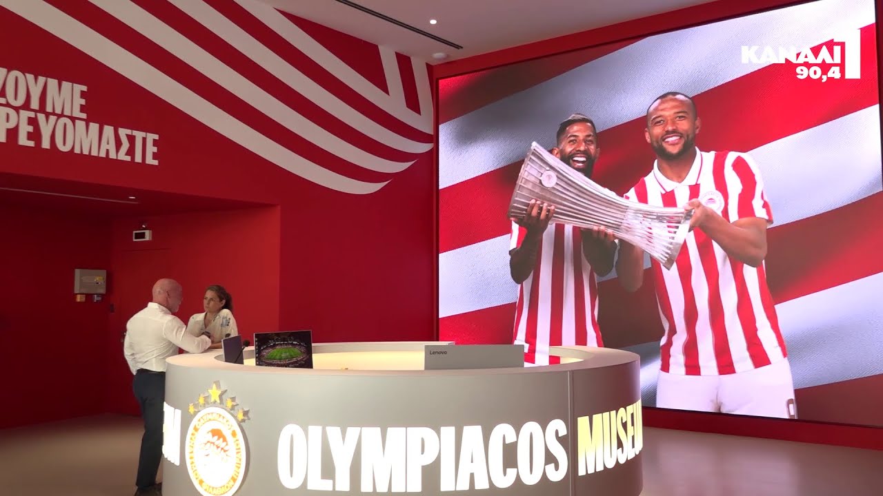 Έργο σύγχρονης τέχνης το Μουσείο του Ολυμπιακού