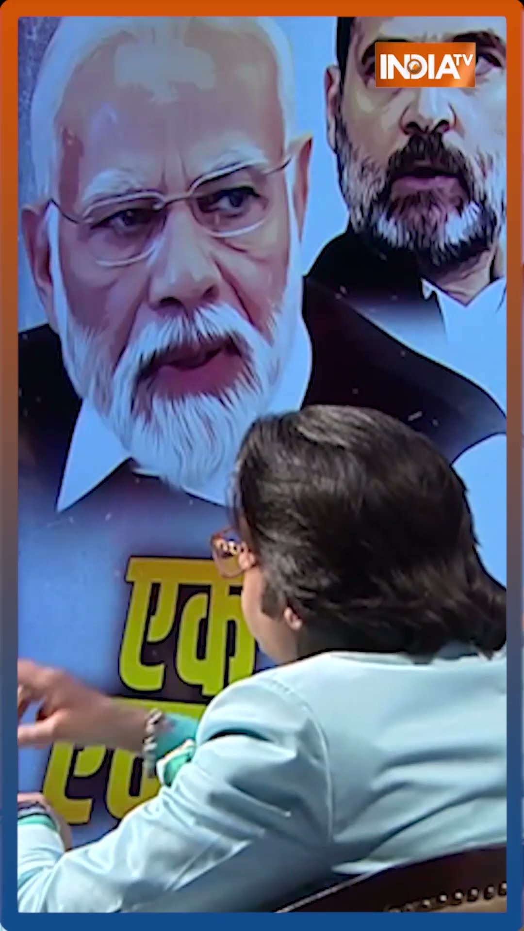 वन नेशन वन इलेक्शन से चुनावी खर्चा बहुत कम हो जाएगा ? #onenationoneelection #pmmodi #congress