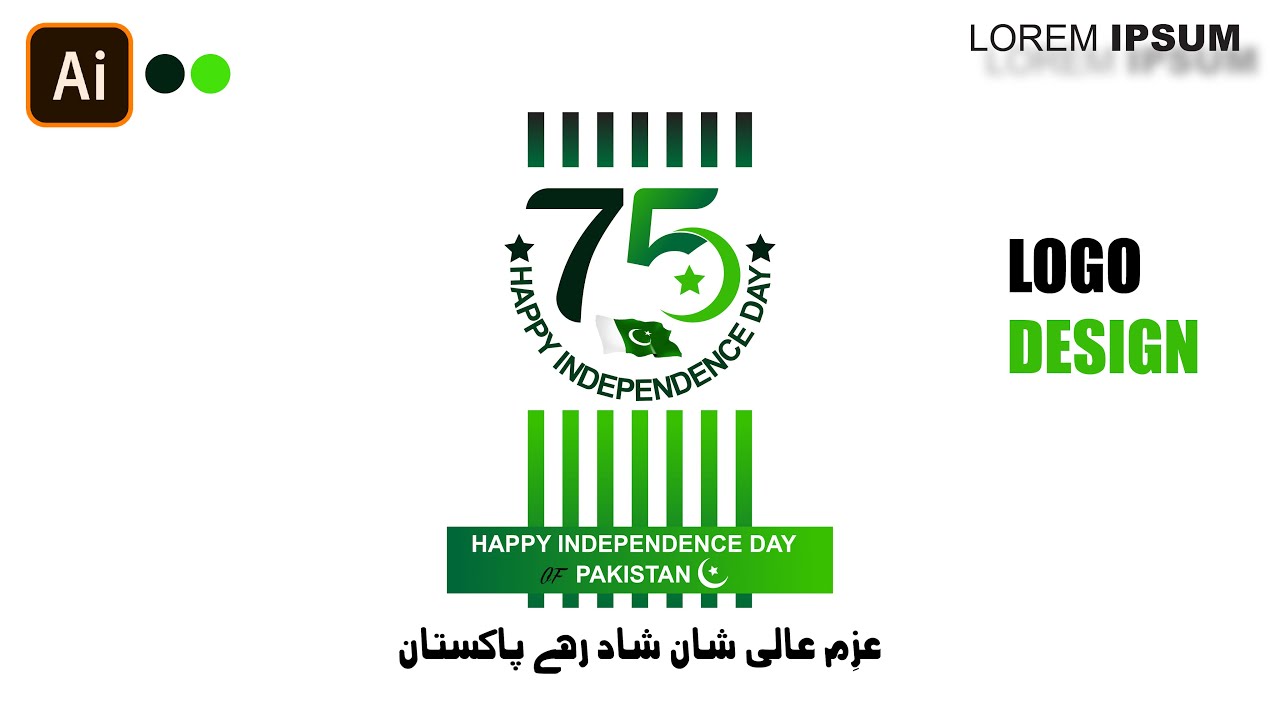 Pakistan Independence Day 14 August Logo Design l Vector Logo Design in Adobe illustrator Tutorials
