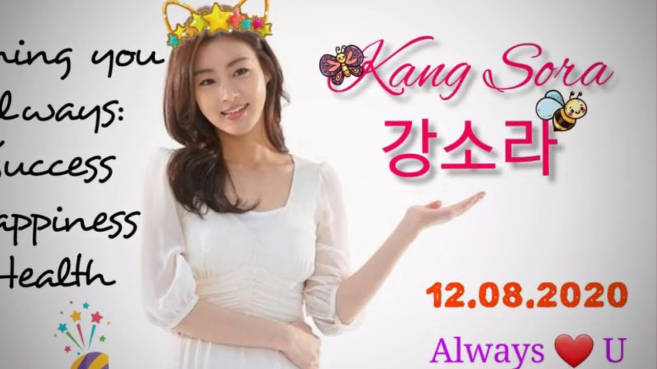 Kang Sora 11th Debut Anniversary