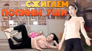 картинка: СЖИГАЕМ ПОПИНЫ УШИ - УПРАЖНЕНИЯ ДЛЯ УЛУЧШЕНИЯ ЛИНИИ БЕДРА