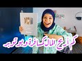 I Get Paid To Travel The World | المال و اليوتوب و السفر