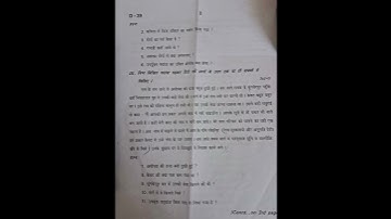 Class 6 S.A.1 Hindi Question paper