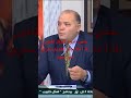 لايزال قانون 136 للايجارات القديم ساري الي اليوم      