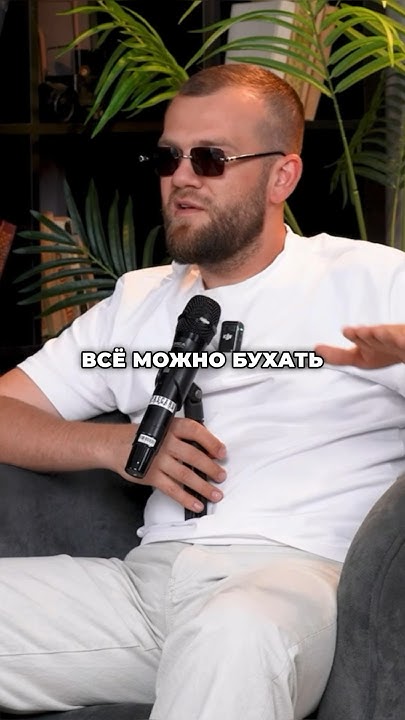 Рецепт пьянки от Сережи 01к | Как гуляет Сережа 01к | Сережа 001к ...