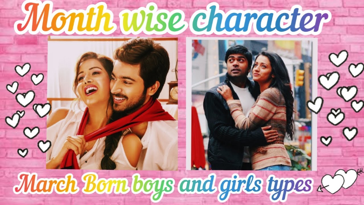 March Born boys and girls types 💓😍😘🤭🤗❤️