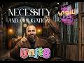 شرح قاعدة الضرورة Necessity للصف الثانى الثانوى Unit 8 شرح قاعدة الضرورة Necessity للصف الثانى الثانوى Unit 8