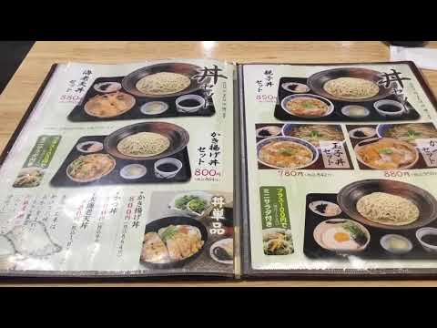 クックドア 生そばあずま 八千代村上店 千葉県 クックドア 生そばあずま 八千代村上店 千葉県