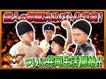 【WOLF HOUSE #8】個人の部屋決めバトル勃発!ついに共同生活開始!!