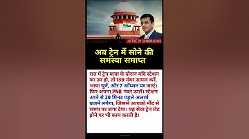 ‎🖊️📚IAS interview question ll #ias#ips‎ #upsc #ssc #gk #sscgd #cgl #interview #question #shorts